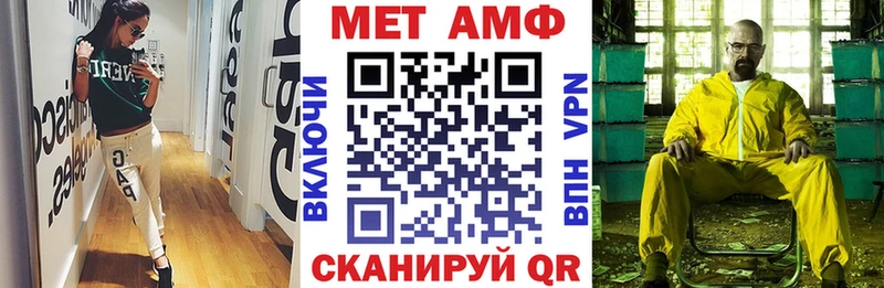 Амфетамин VHQ Нея
