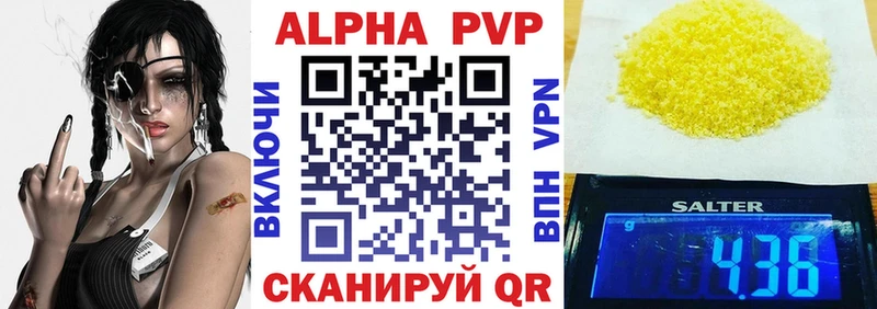 MEGA как зайти  shop как зайти  Alpha-PVP мука  Нея 