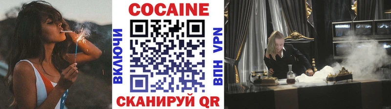 КОКАИН 98%  ссылка на мегу онион  Нея 