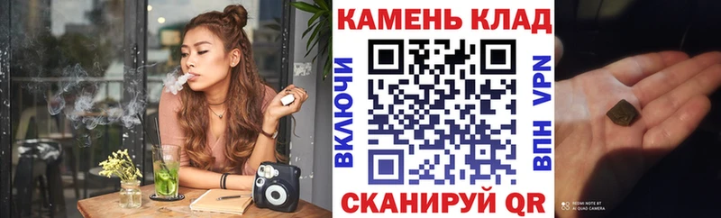 мега   Нея  ГАШИШ индика сатива  где продают наркотики 