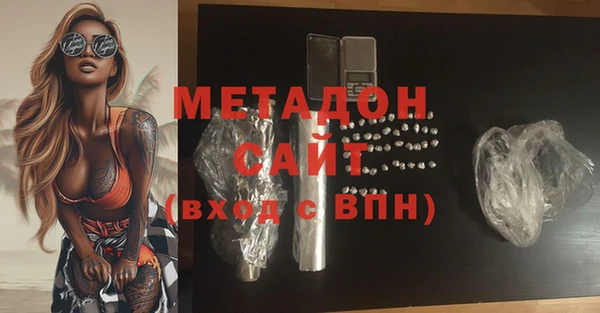 альфа пвп VHQ Арсеньев