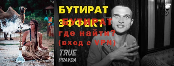 ГАЛЛЮЦИНОГЕННЫЕ ГРИБЫ Гусиноозёрск