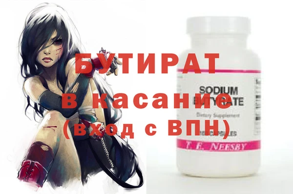 шишки Аркадак