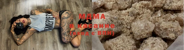 альфа пвп VHQ Арсеньев