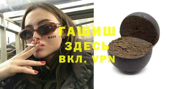 трава Армянск
