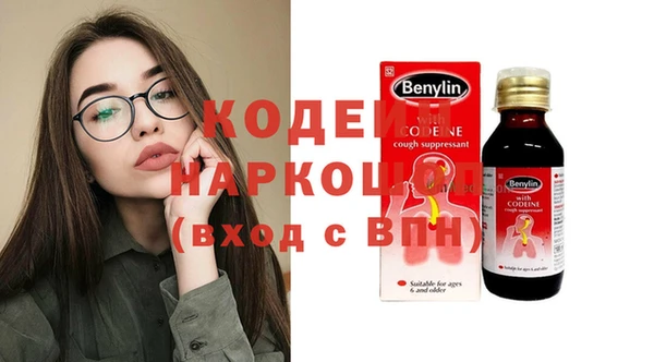 трава Балабаново