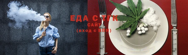 трава Армянск