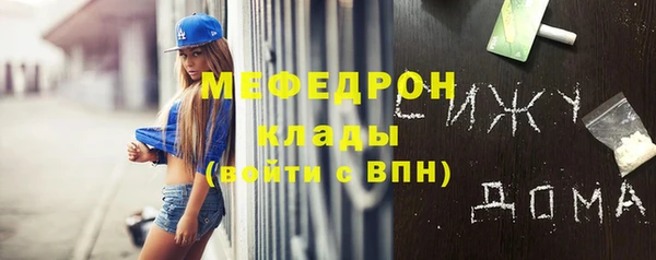 альфа пвп VHQ Арсеньев