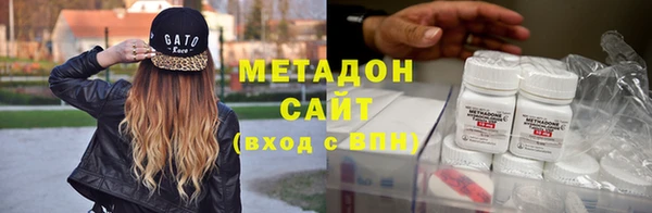 трава Армянск