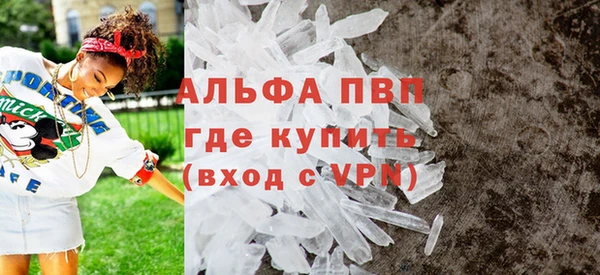 трава Армянск
