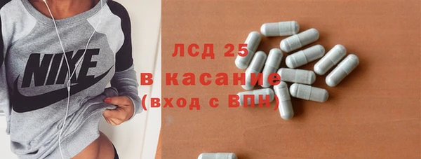 стаф Балахна