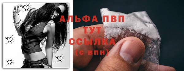 трава Армянск