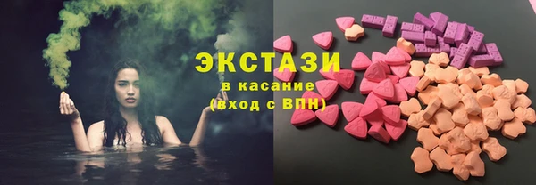 стаф Балахна