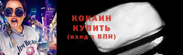 альфа пвп VHQ Арсеньев