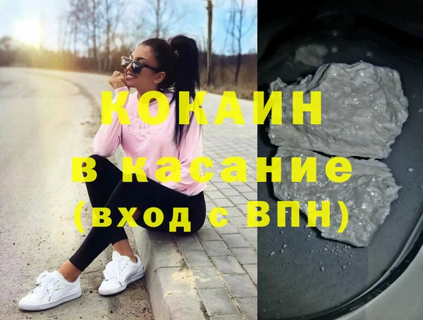 стаф Балахна