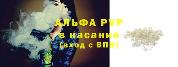 альфа пвп VHQ Арсеньев