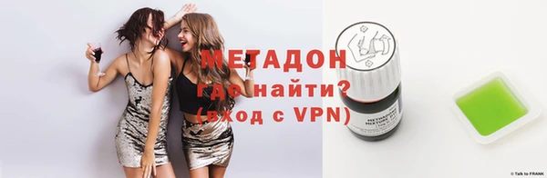 альфа пвп VHQ Арсеньев