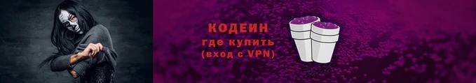 альфа пвп VHQ Арсеньев