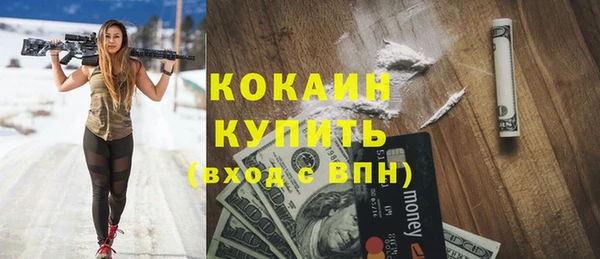 трава Балабаново