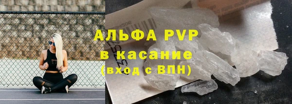 альфа пвп VHQ Арсеньев