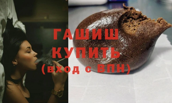 трава Армянск