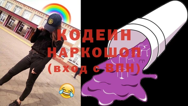 трава Армянск