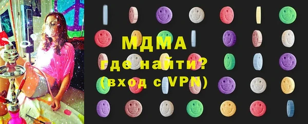 альфа пвп VHQ Арсеньев