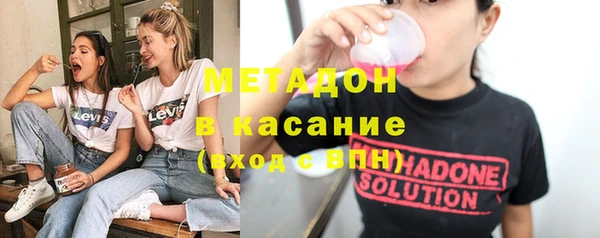 альфа пвп VHQ Арсеньев
