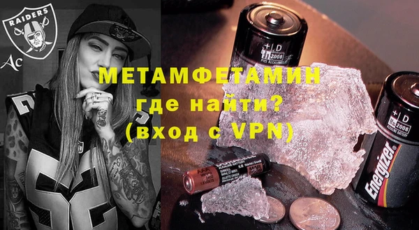 стаф Балахна