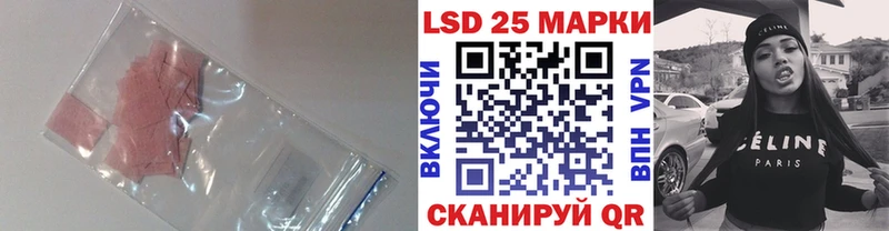 LSD-25 экстази ecstasy  Нея 