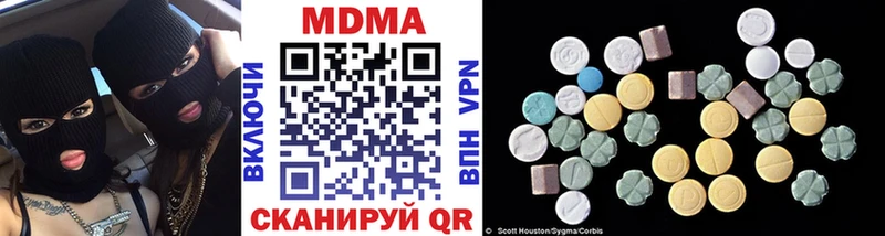 MDMA Molly  kraken ONION  Нея 