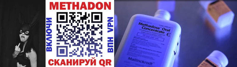 Метадон VHQ  Нея 