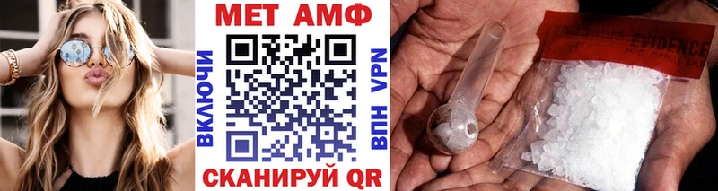 Первитин винт  Нея 