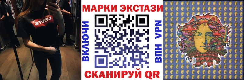 Марки NBOMe 1500мкг  Нея 